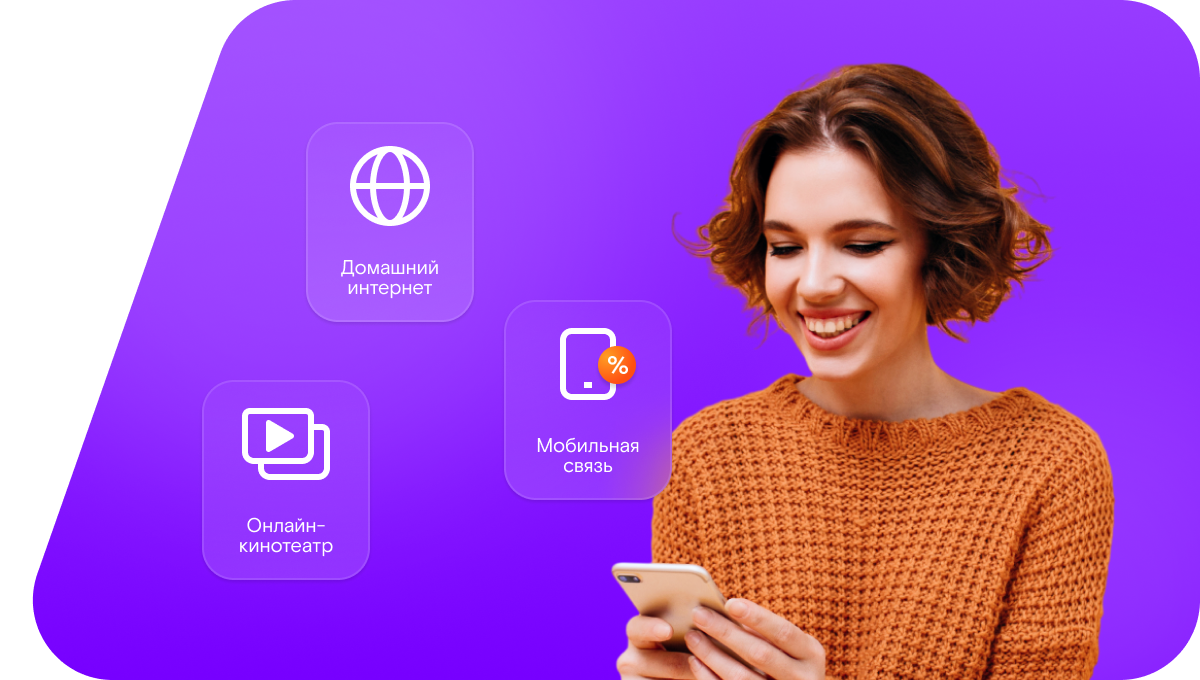 Промо-тарифы Ростелеком в&nbsp;хутор Дурновский (Волгоградская область)